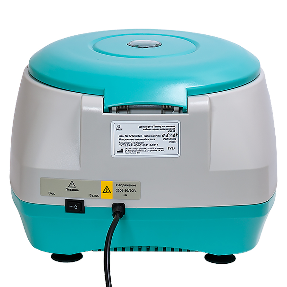 Медицинская центрифуга TAGLER СМ-12 с ротором РУ-08 (до 4000 об/мин, 8х15 мл)