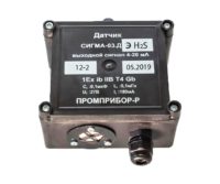 Датчик СИГМА-03.ДЭ IP54 (сероводород)