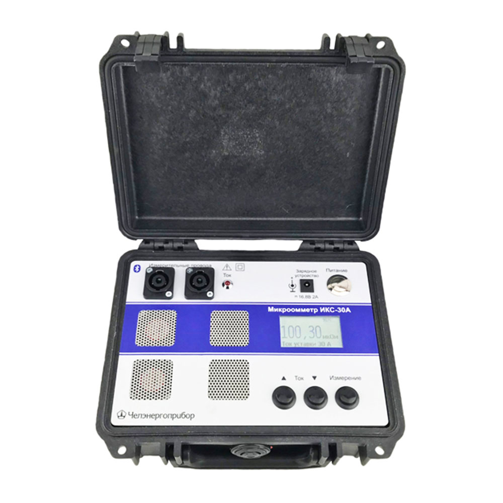 Челэнергоприбор ИКС-30А - микроомметр цифровой
