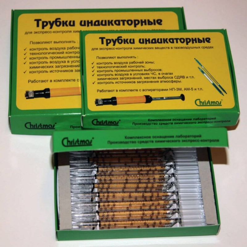 Индикаторные трубки БУТАНОЛ-ИЗОБУТАНОЛ 5-200 мг/м3