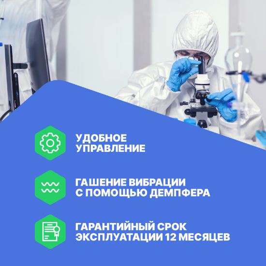 Altimax LCH-16-12 центрифуга лабораторная высокоскоростная
