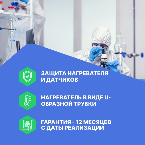 Altimax WB-5-4 водяная баня