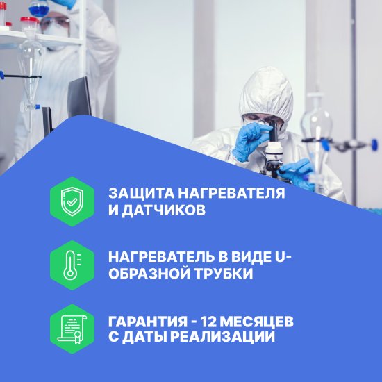 Altimax WB-1-3 водяная баня